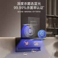 万和小蓝光WL877 油烟机顶侧三腔27m³大吸力1000Pa直流变频蓝光杀菌CXW-358-WL877