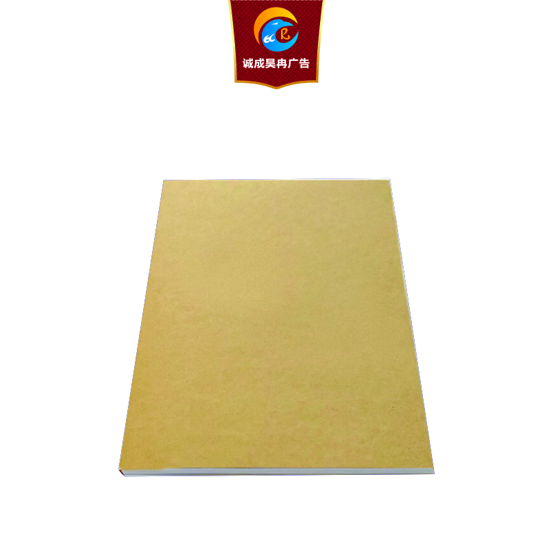 诚成昊冉广告 宣传手册材料排版印刷装订 210*297mm 本高清大图
