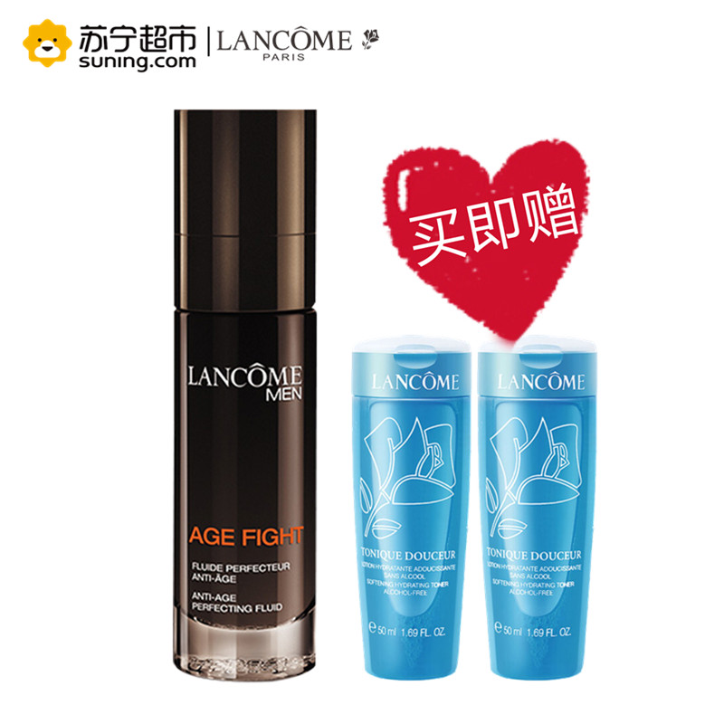 兰蔻(LANCOME)男仕活力修护乳 50ml 送嫩肤水50ml*2瓶 男士乳液 滋润 补水保湿