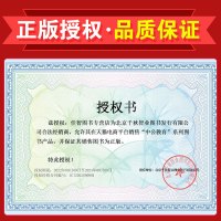 山西公务员全套[教材+真题+考前冲刺试卷] [友一个正版]2023年山西省公务员考试教材行测申论历年真题试卷全套山西公务