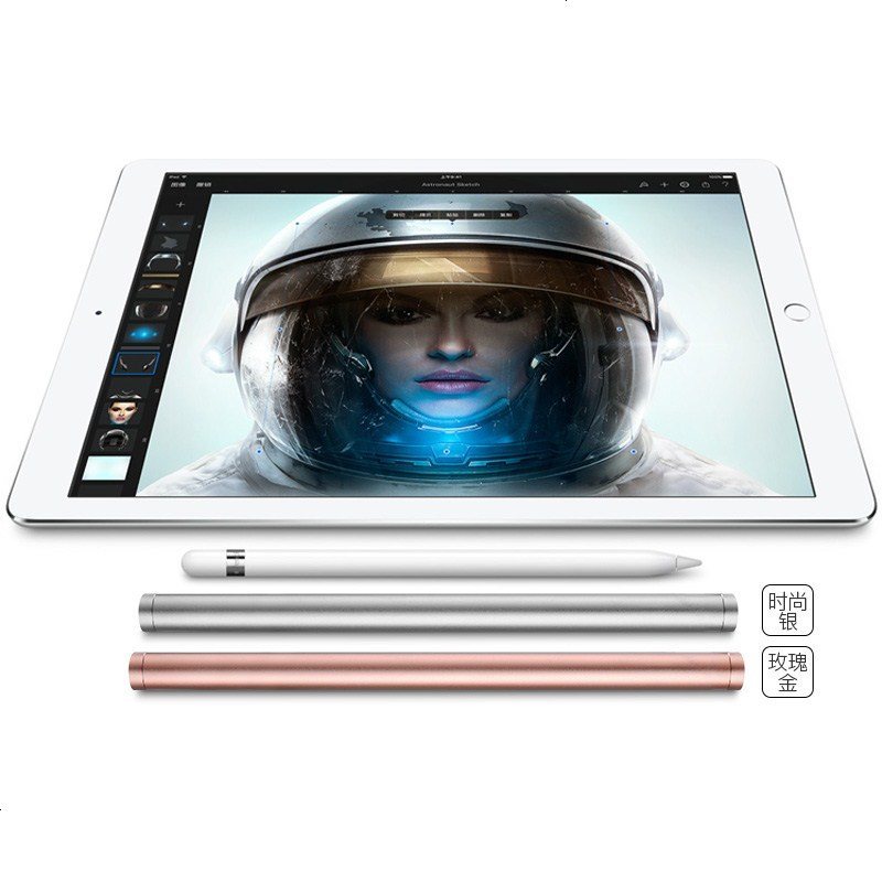 apple pencil 笔套 ipad pro 金属笔套 保套盒 笔袋 配件
