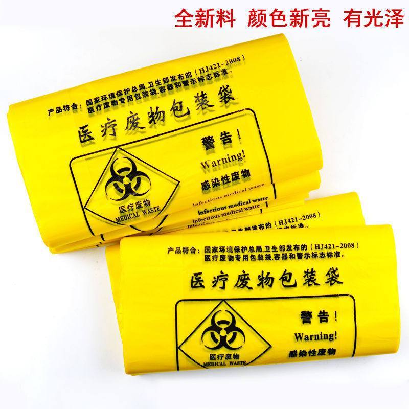 新鲜生活废弃物专用垃圾袋30*50cm100只装