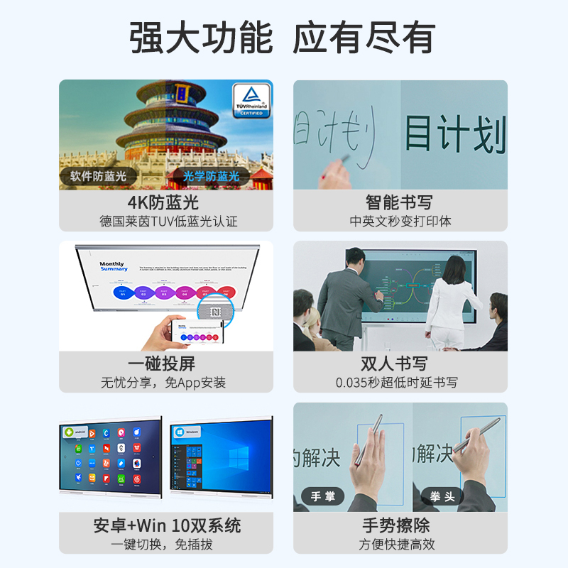 华为会议平板一体机IdeaHub Board企业视频会议电视教育智慧屏[86英寸安卓+i5+移动支架+传屏器+遥控精灵]
