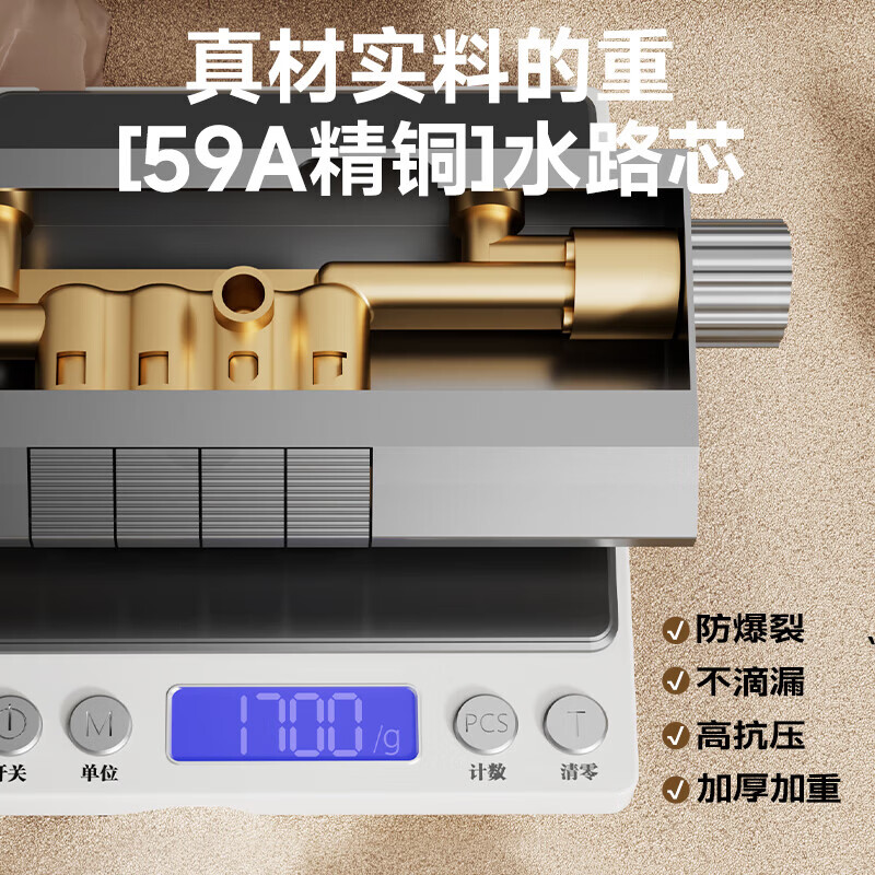 惠达（HUIDA）- DW79 卫浴淋浴花洒大置物顶喷钢琴按键空气增压出水淋雨花洒高清大图