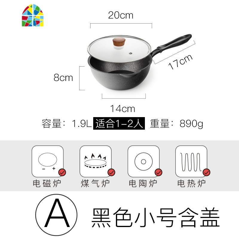 家用加厚平底锅不粘锅煎锅炒锅炒菜锅电磁炉适用fenghouc黑色大号含盖