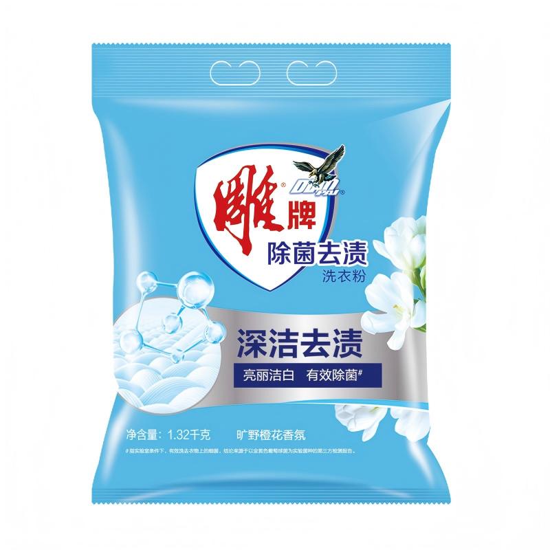 雕牌 1.32kg 除菌去渍 洗衣粉 1.00 包/袋 (计价单位:袋) 蓝色