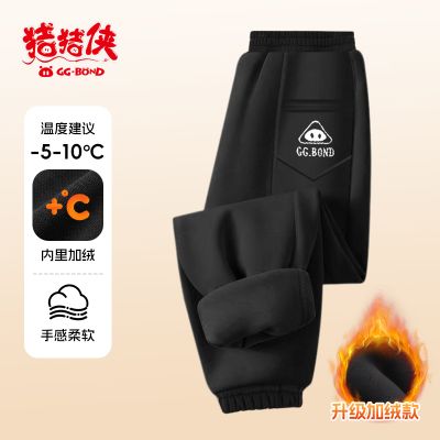 猪猪侠GG43B5KF03/GG45Z4KF03 110cm 黑色加绒