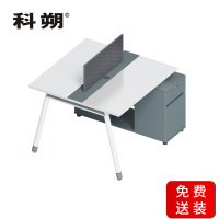 科朔 办公桌职员桌 员工桌 屏风办公桌 KS-09B1401