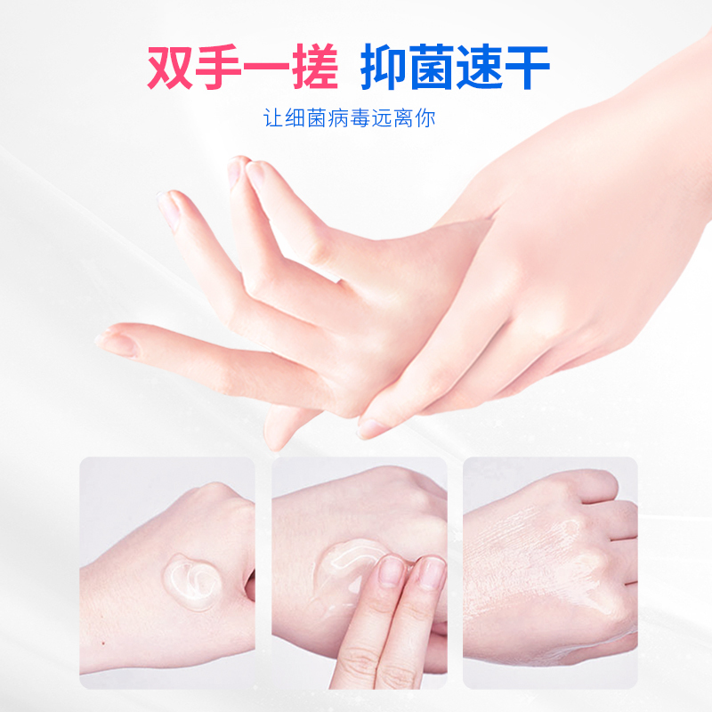 活力28抑菌免洗洗手液75%酒精杀菌温和不刺激免洗60g*6瓶 无味