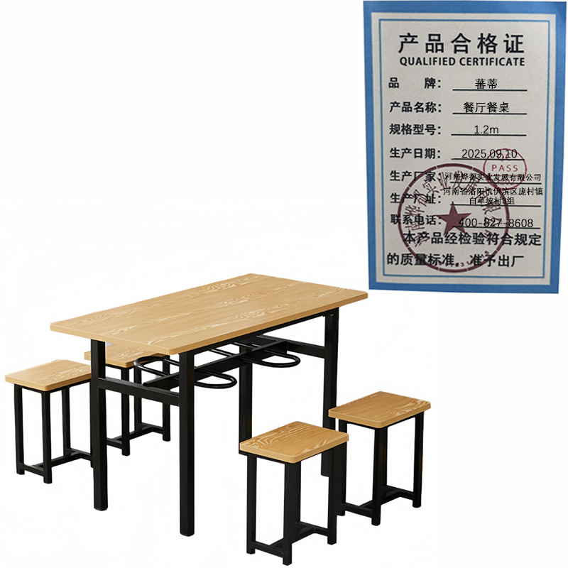 桌椅 组合高清大图