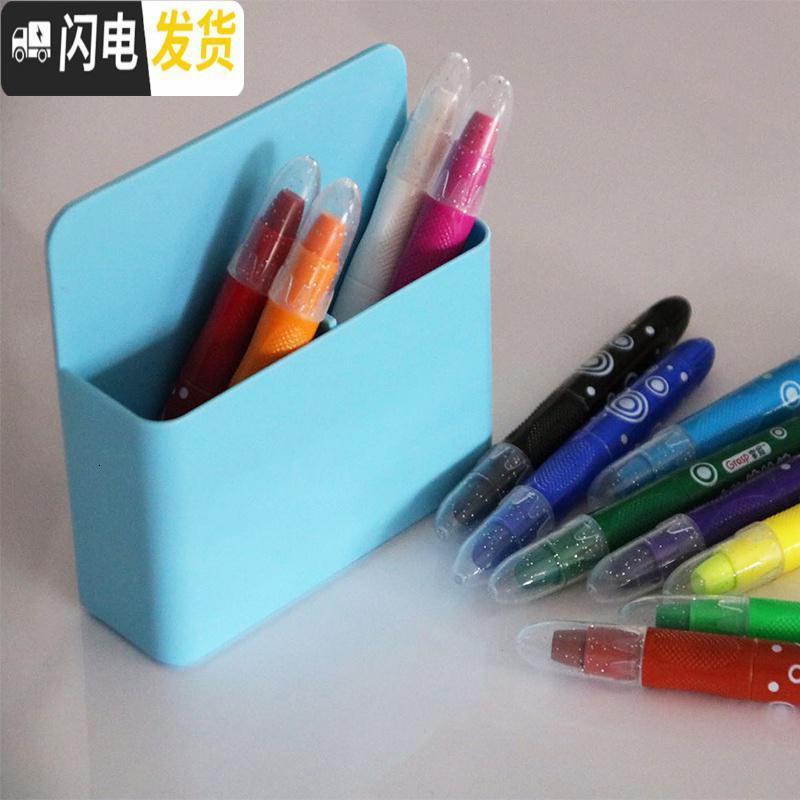 三维工匠磁性白板笔盒粉笔笔筒收纳笔盒 黑板绿板配件办公文具吸磁收纳盒 天蓝色(大号双格)高清大图