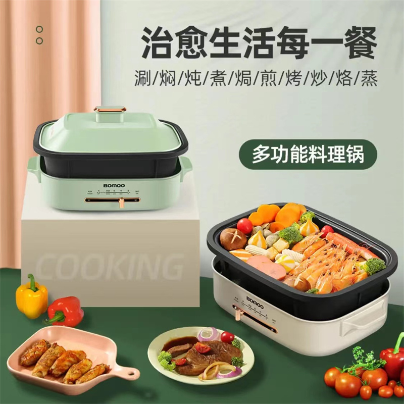 英国勃曼多功能料理锅BM-180蒸煮炖煎火锅多用锅烤肉涮家用一体锅高清大图