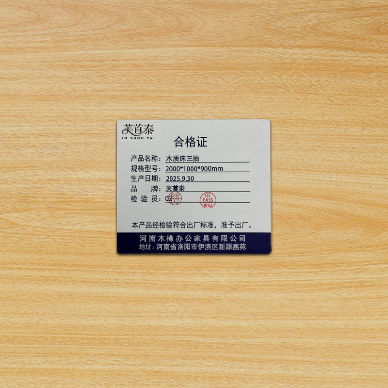 芙首泰木质床三抽2000*1000*900mm张高清大图