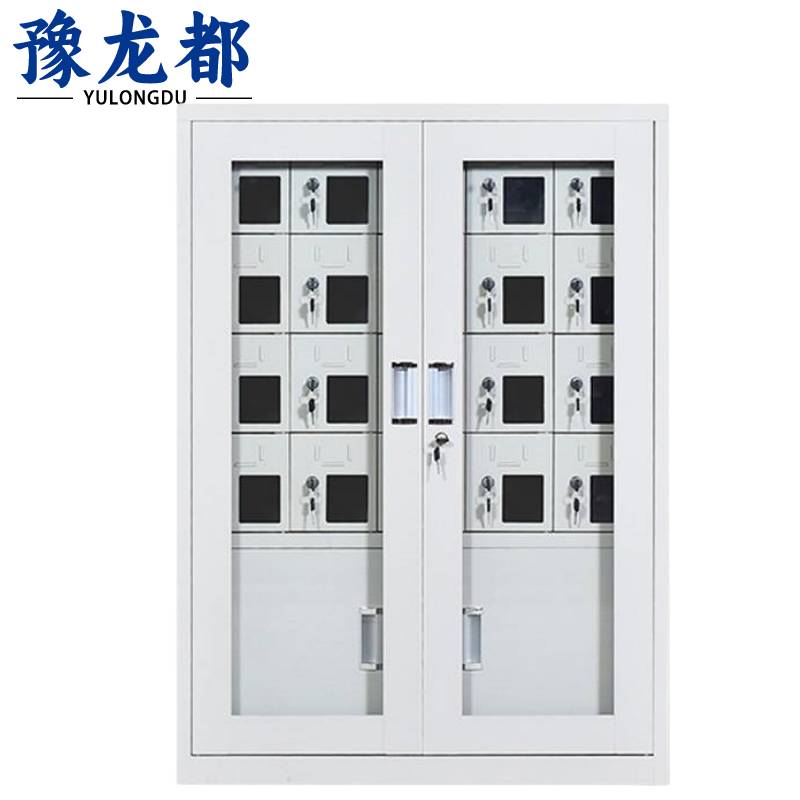 豫龙都充电柜20门台