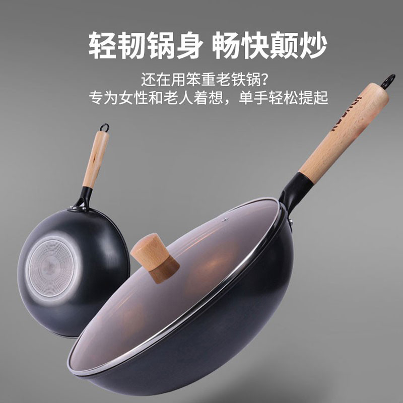 康巴赫炒锅32cm少油烟无涂层精铁锅老铁锅电磁炉燃气通用CZH32A1高清大图