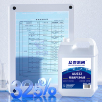 众壹禾田 车用尿素 柴油尾气净化液 适用国五国六 AUS32 10kg 1桶