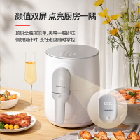 松下空气炸锅2022新款智能多功能家用4L元气炸锅HC100