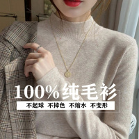 新款秋冬半高领打底衫毛衣女长袖针织衫洋气上衣 L100-115斤 奶茶色A8高品质百搭