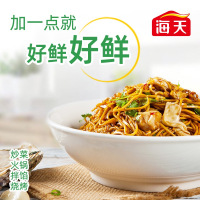 海天招牌红蚝油685g精选鲜蚝熬制 蚝香浓郁 一招定鲜