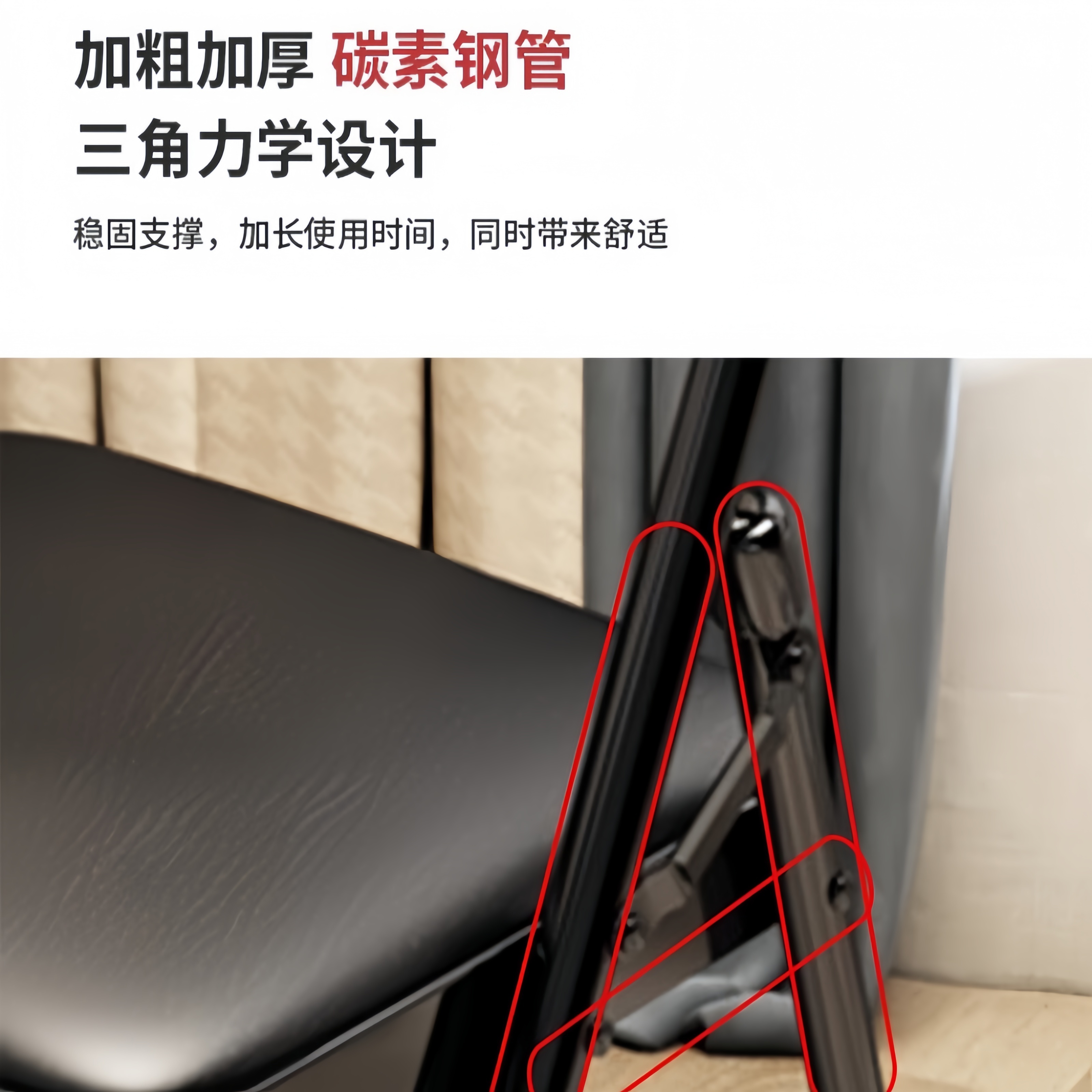 珂攸洋学习椅黑腿黑面450*460*790mm把高清大图