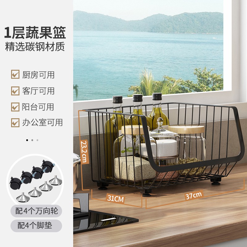 厨房置物架可移动放蔬菜碗碟家用储物篮子落地多层水果蔬菜收纳筐收纳层架 三维工匠高清大图
