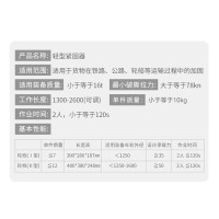 捆绑加固器材轮式装备铁路运输捆绑加固器1套2箱 轻型≤16吨