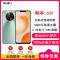 [全国联保]华为畅享60X 8GB+128GB 翡冷翠 骁龙680八核芯 7000mAh大电池 22.5W超级快充 全网通4G 6.95英寸影音大屏 手机老人机学生机 畅享60
