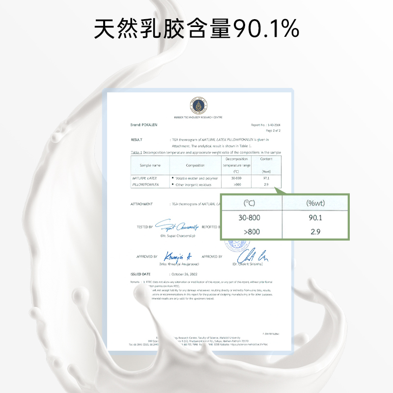 POKALEN乳胶凉席新款夏季双层纱布席子泰国天然可水洗床单三件套