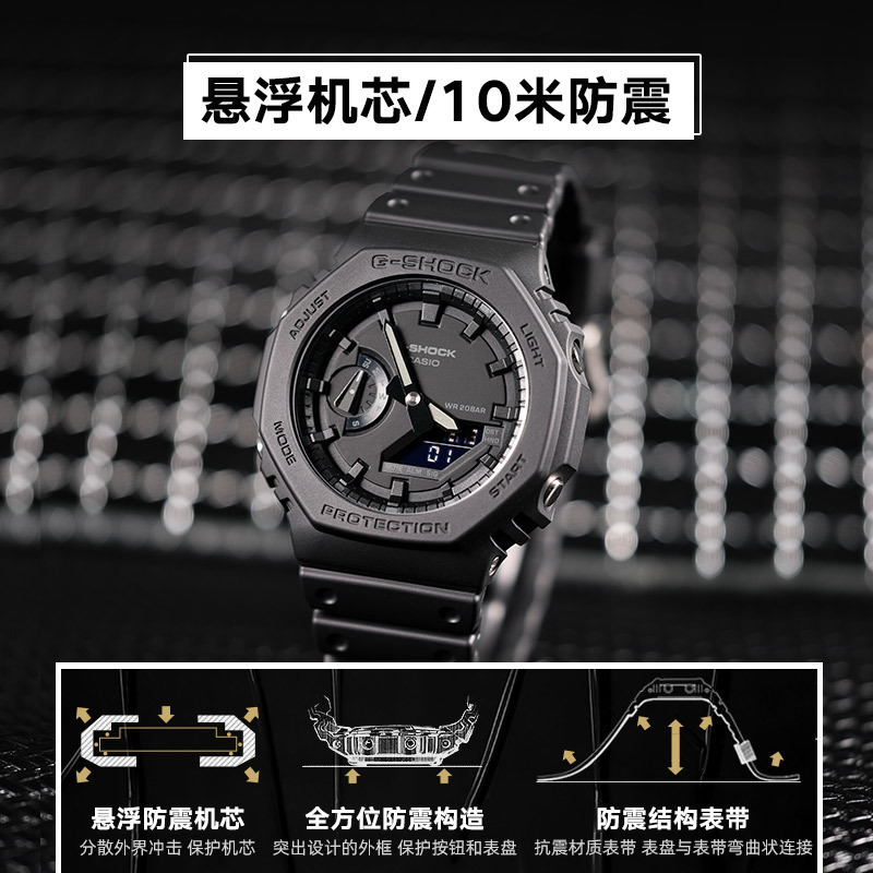 CASIO旗舰店 卡西欧手表男款生日礼物gshock限量八角橡树运动防水学生电子石英表 男非机械日韩表 GA-2100