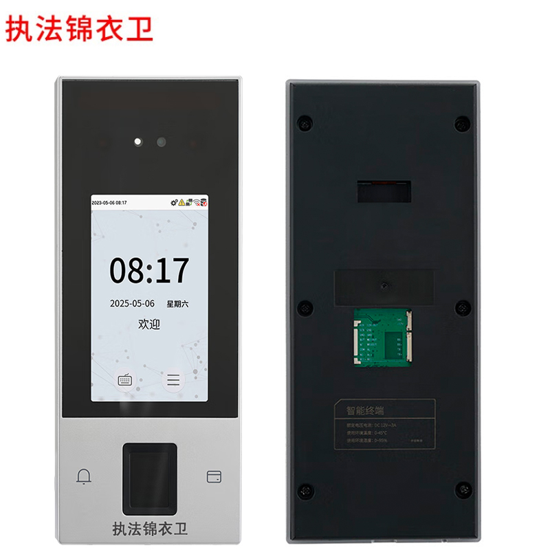 执法锦衣卫人脸识别的门禁(单机版)JYW-2282/台高清大图