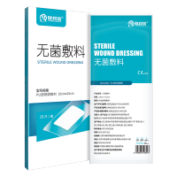 健邦客医用伤口防水贴无菌自粘敷料pu膜洗澡剖腹产手术大号创可贴