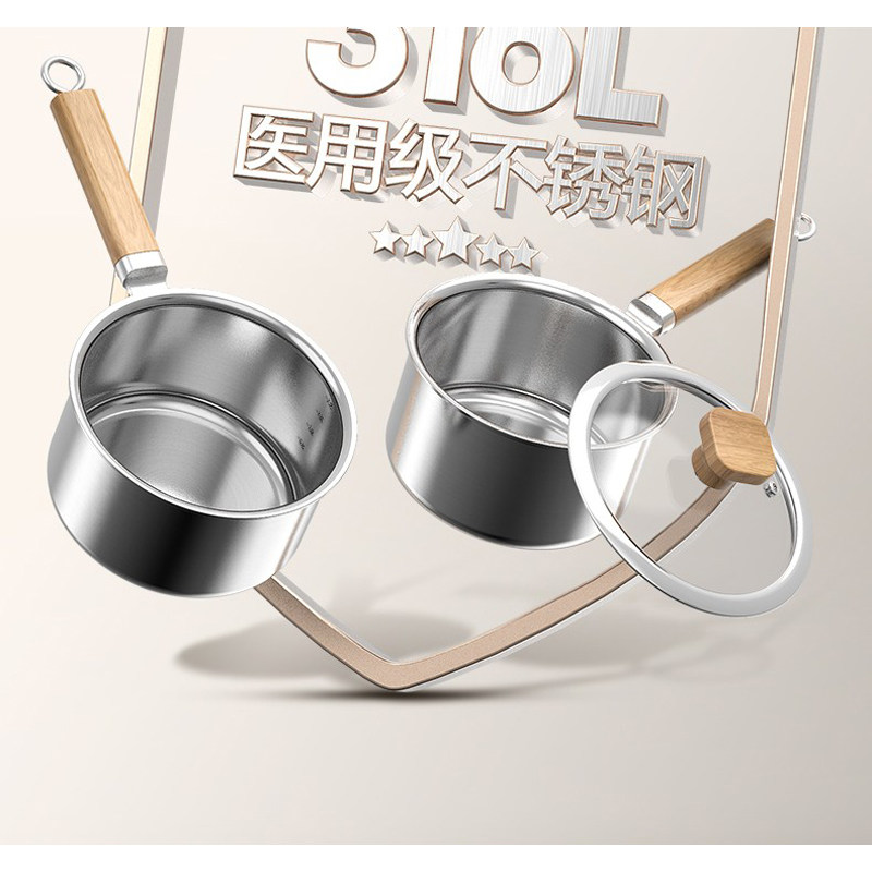 素味 无涂层辅食锅316不锈钢宝宝专用小奶锅家用婴儿煎煮一体不粘蒸锅 S-NS20B11