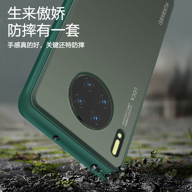 圣幻 华为mate40/pro+手机壳mate30pro全包磨砂后壳网红防摔玻璃保护套5g轻薄por软边彩液态硅胶潮高清大图