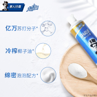 DARLIE好来(原黑人)超白密泡小苏打牙膏温和白齿去黄去渍去口臭旗舰店官方140g*3