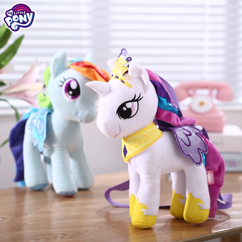 小马宝莉公仔斜挎包蓝色MLP073C