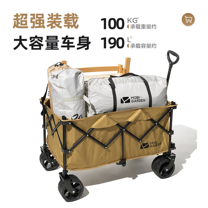 牧高笛 营地车 户外露营野营野餐便携折叠推车云际S2 NX22671048 橄榄黄