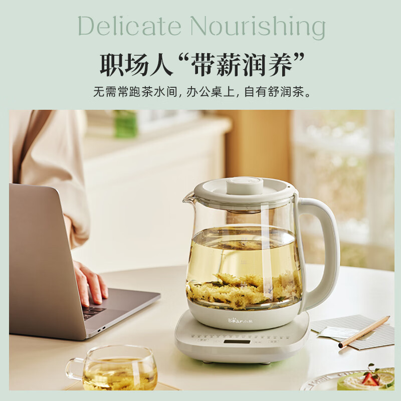 小熊(Bear)养生壶 煮茶壶电热水壶1.5L多功能恒温水壶 YSH-K15G6无滤网