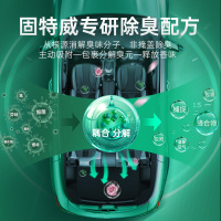 固特威除臭喷雾车内除异味汽车空调杀菌除臭剂空气清新剂车家两用