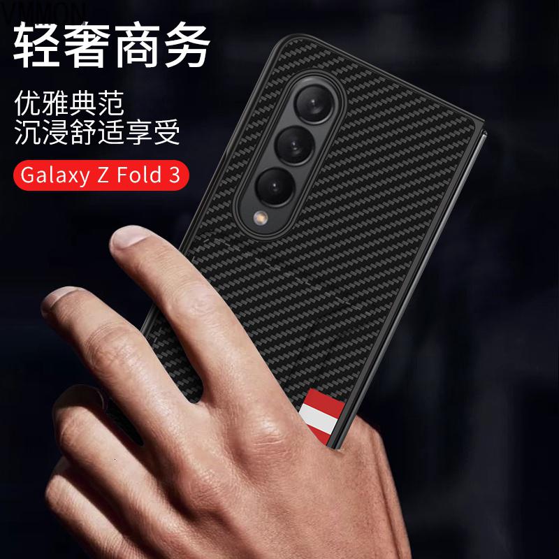 VMONN三星Galaxy Z Fold3手机壳卡包素皮折叠镜头全包防摔SMF9260潮牌男女W22商务PU情侣5G新款高清大图
