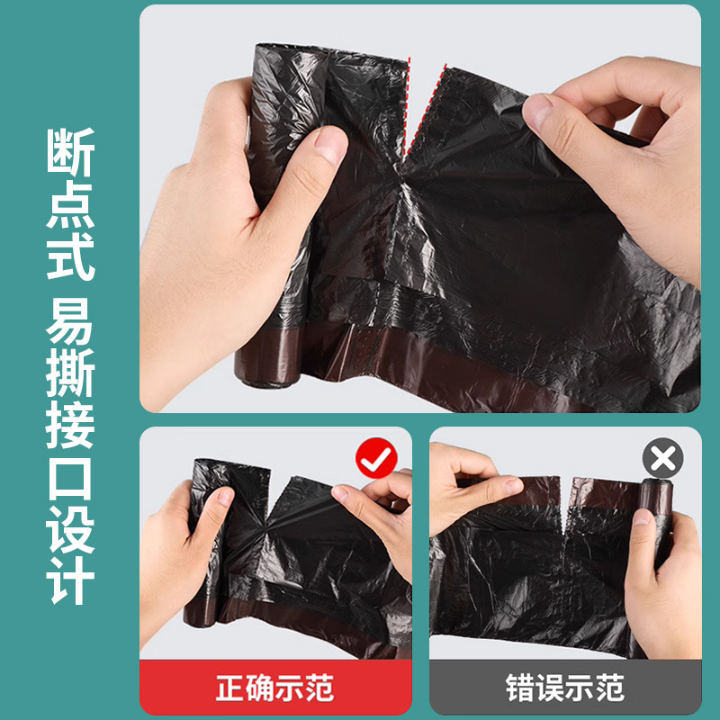 匹牧 PM-LJD-010 加厚抽绳式垃圾袋 黑色 45cm*50cm 特厚3.0丝 10只/卷*10卷高清大图