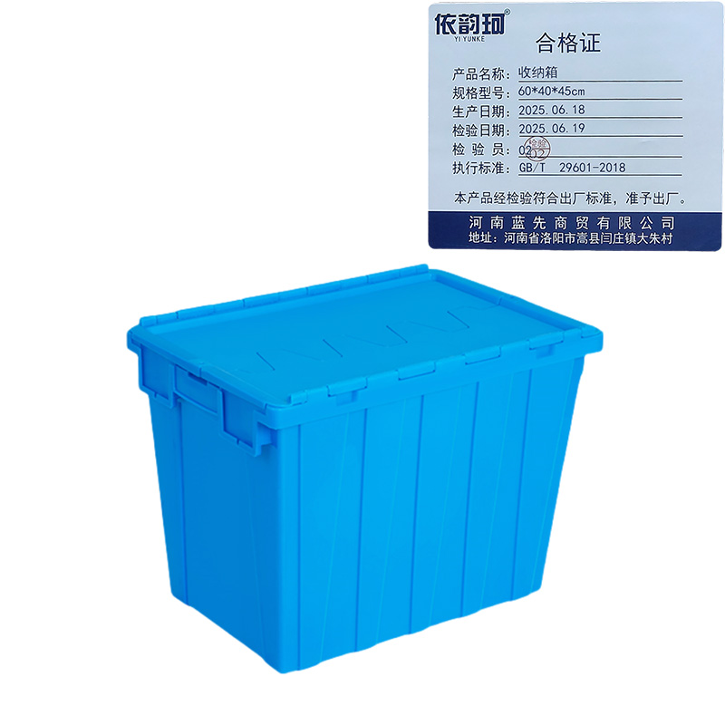 依韵珂收纳箱60*40*45cm个高清大图