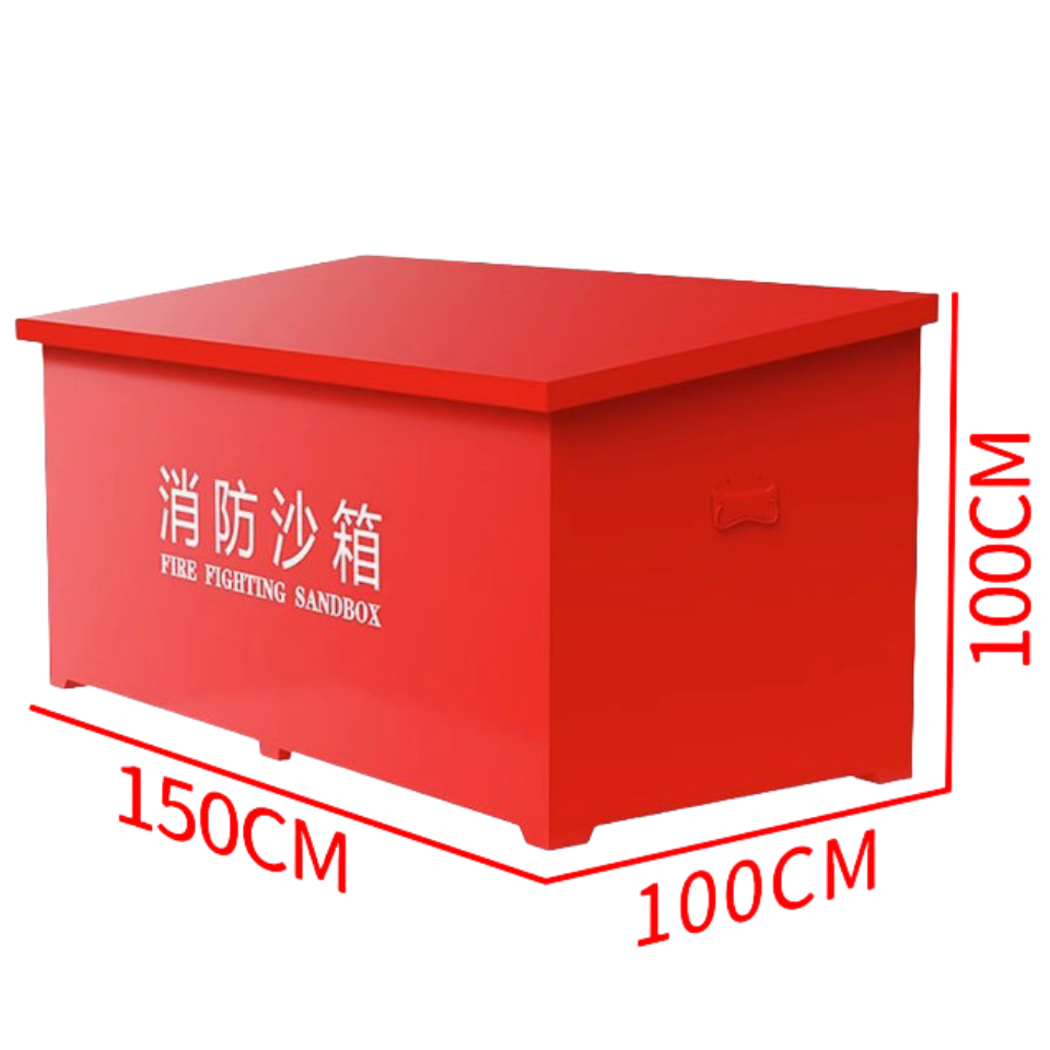 豫龙都 消防沙箱150cm台