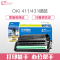 e代经典 OKI 411/431硒鼓 适用OKI B411dn 431dn MB461 471 491打印机感光鼓组件