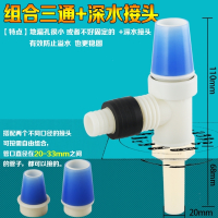 弯头排水管防臭下水三通两用水槽塑料通用型下水管道洗衣机塑料面 大直通