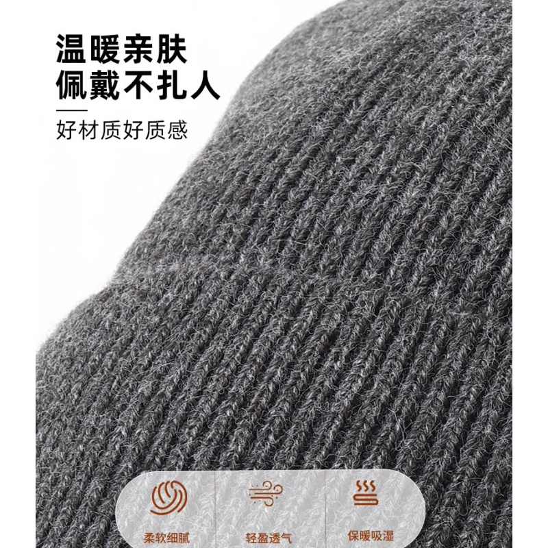 亿洛莱 棉帽子 针织 个高清大图