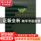 正版 1996-2005中国艺术品拍卖十年菁华录 山西人民出版社 山西人