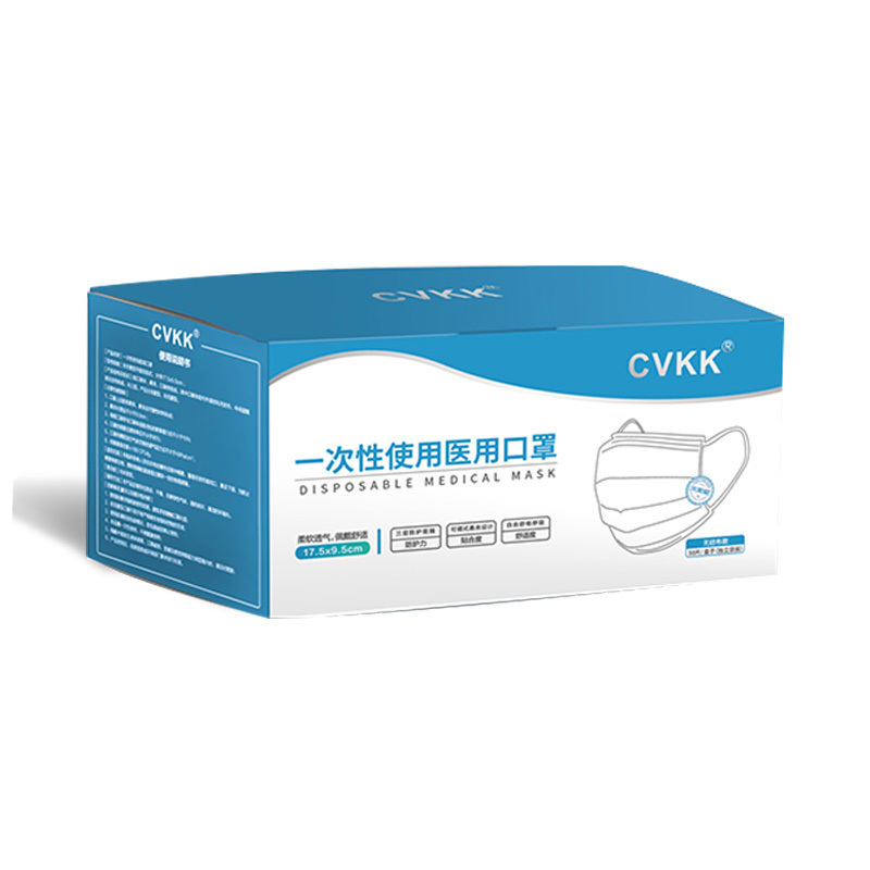 cvkk一次性医用口罩50只独立包装灭菌级医疗三层防护成人透气医用口罩