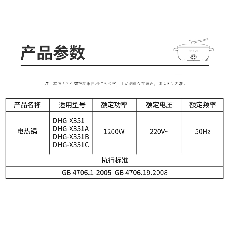利仁(Liven)电火锅家用多功能3.5L电火锅电热锅不粘涂层涮煮炖煎烤焖1200W火力可调电煮锅电炒锅DHG-X351