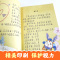 六年级秋季5本 [正版]六年级追寻长江少年儿童出版社三十六只蜂箱芝麻开门精编珍藏版安徽少年儿童出版社城墙上的光小兵雄赳赳