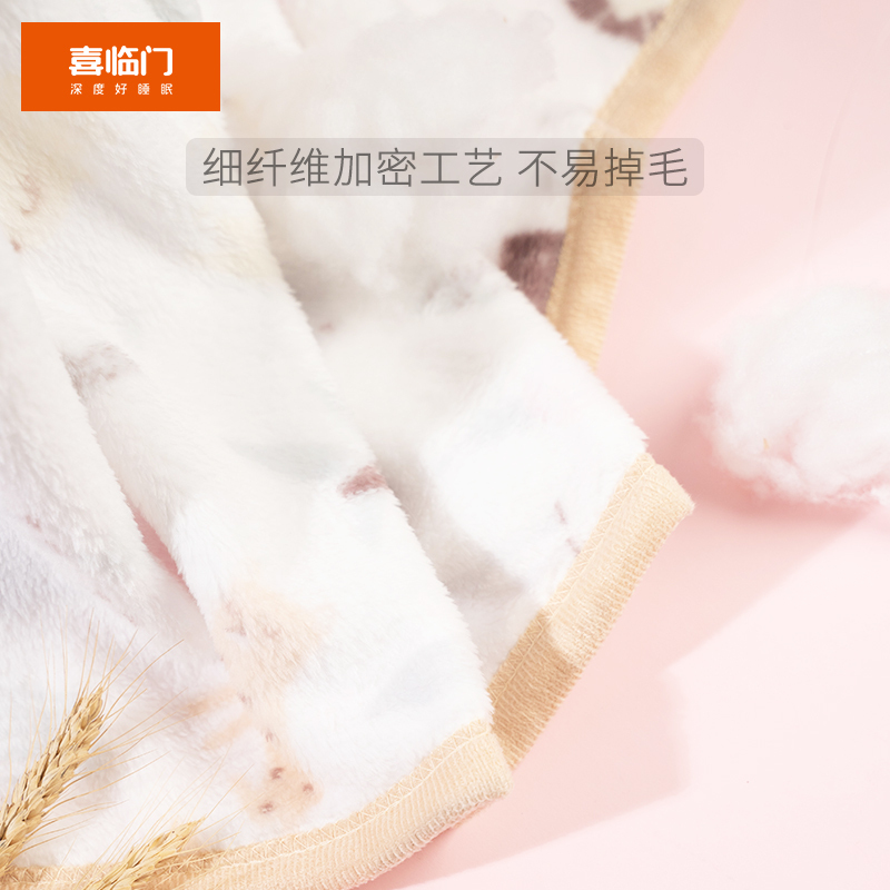 喜临门婴儿法兰绒毛毯宝宝春夏秋冬四季款小毛毯儿童空调被子牛奶绒婴童保暖防静电家用盖毯